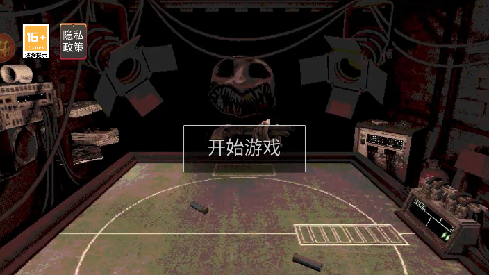 恶魔轮盘生存冒险