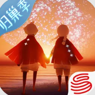 光遇先行服v0.11.9安卓版