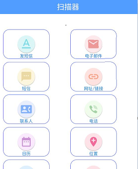 嗖飕多能盒