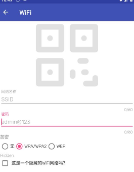 嗖飕多能盒