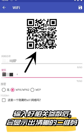 嗖飕多能盒