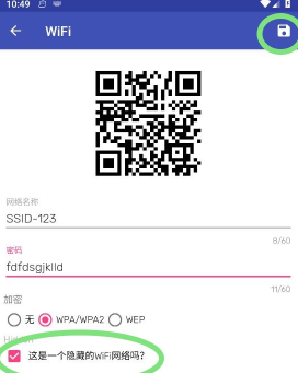 嗖飕多能盒