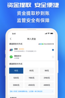 指尖订购APP