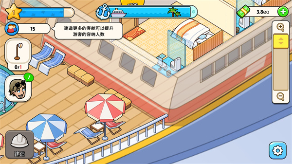 My Cruise