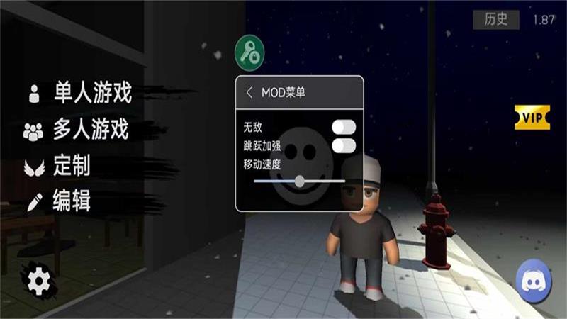 Nextbots联机版界面截图预览(4)