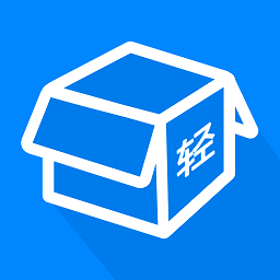 工具轻清盒app v1.0.1安卓版