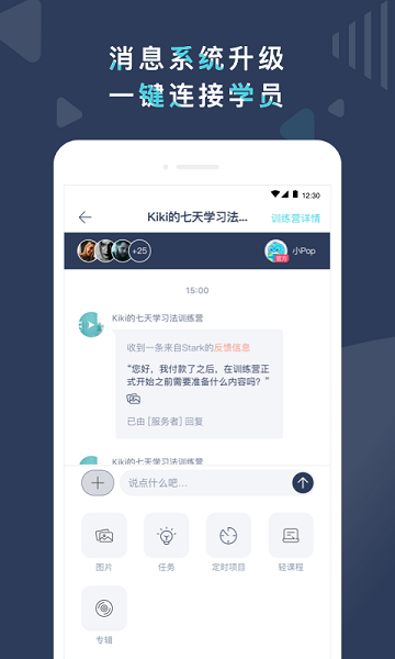 pop on tutor软件