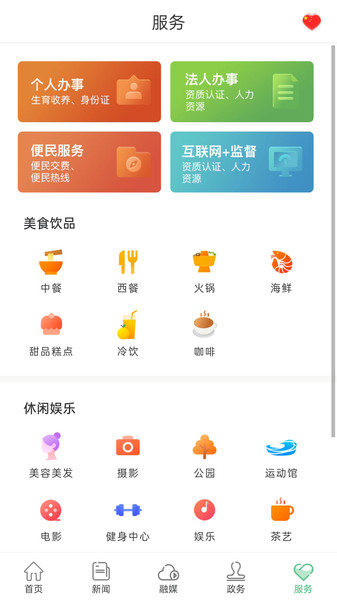 长寿麻阳