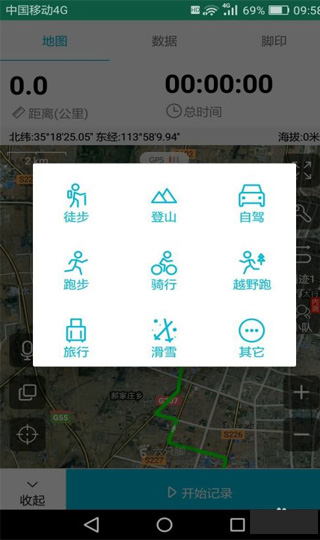 六只脚
