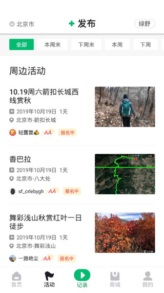 六只脚
