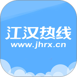仙桃江汉热线最新版v6.1.0.10安卓版