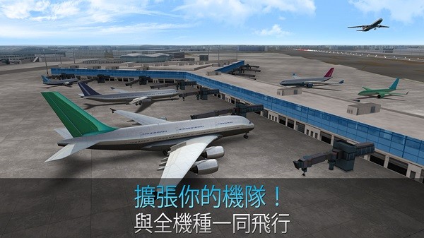 天空飞行模拟游戏