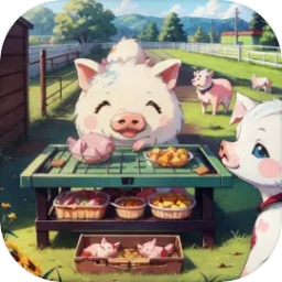 猪猪牧场游戏v1.0安卓版