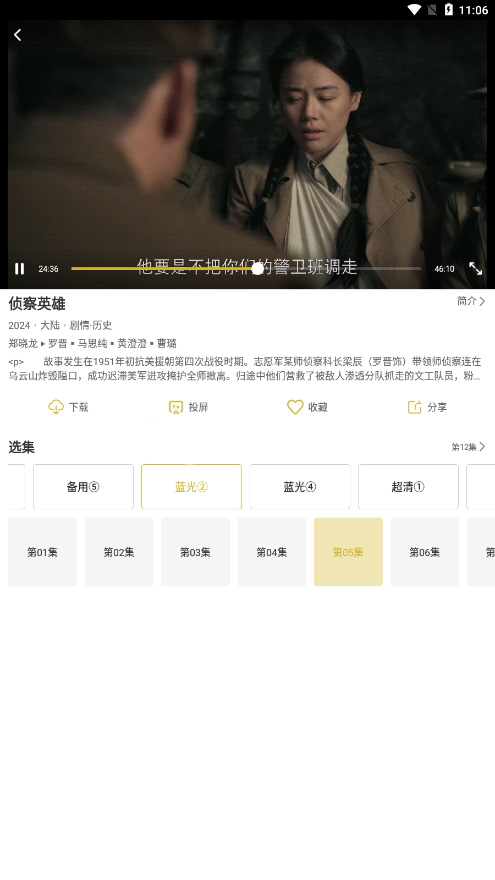 小鹿视频