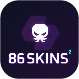 86skins开箱官方版app v1.0.1安卓版