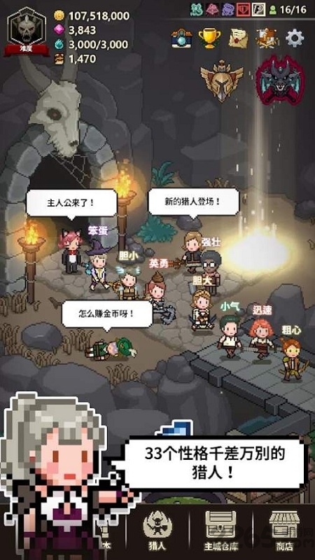 猎魔村物语安卓版(evil hunter tycoon)