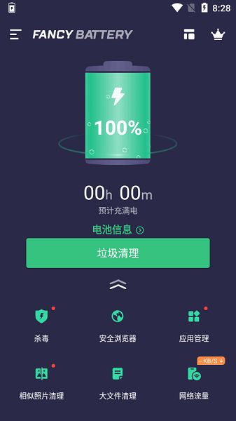 Fancy Battery apk