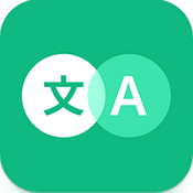 瞬译翻译v6.8.0003891手机版
