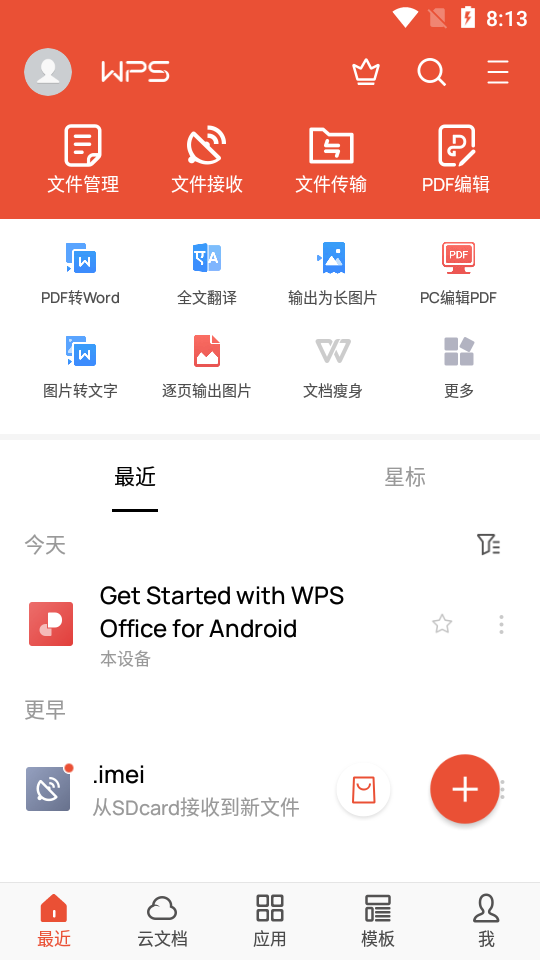 WPS Office Lite