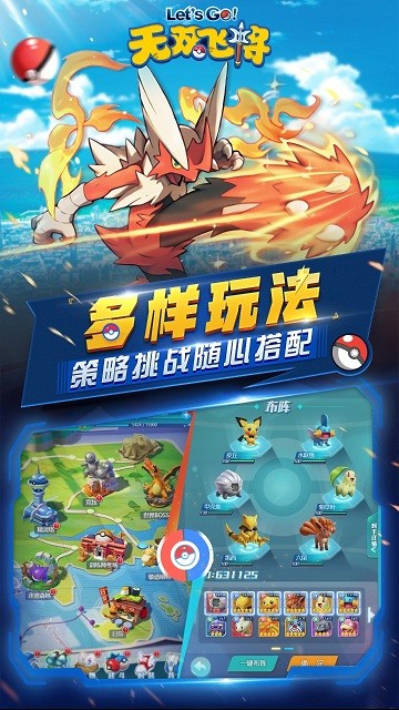 无双飞将