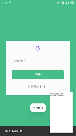小黄鸟app最新版(httpcanary)