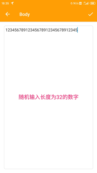 小黄鸟app最新版(httpcanary)