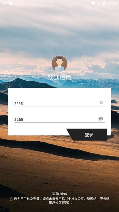 百宝箱