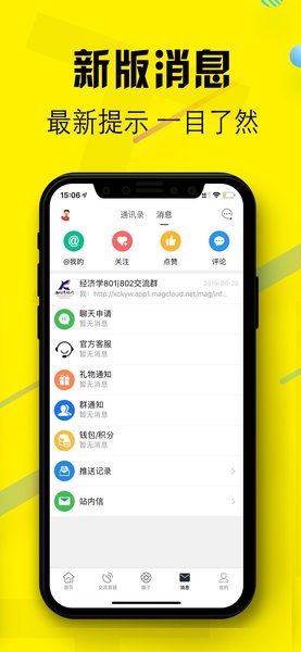 西财考研软件