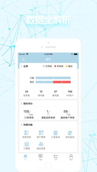 骏客营销