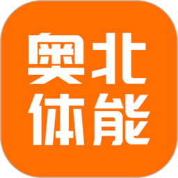 奥北体能v1.0.6安卓版
