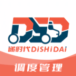 递时代调度官方版v4.3.8安卓版