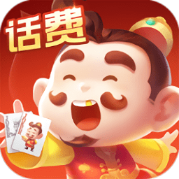 芒果斗地主赢话费完整版v8.5.1安卓版
