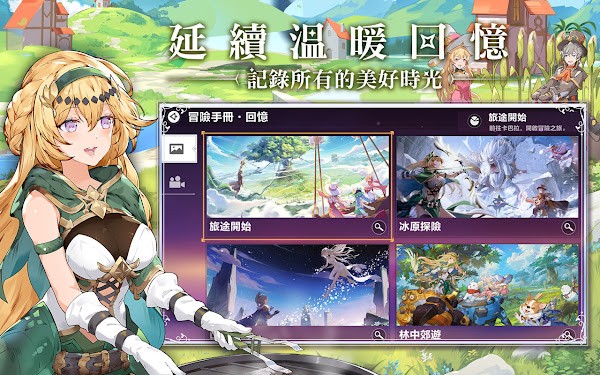 星之梦幻岛手游(国际服)