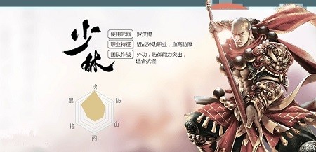 天龙3D