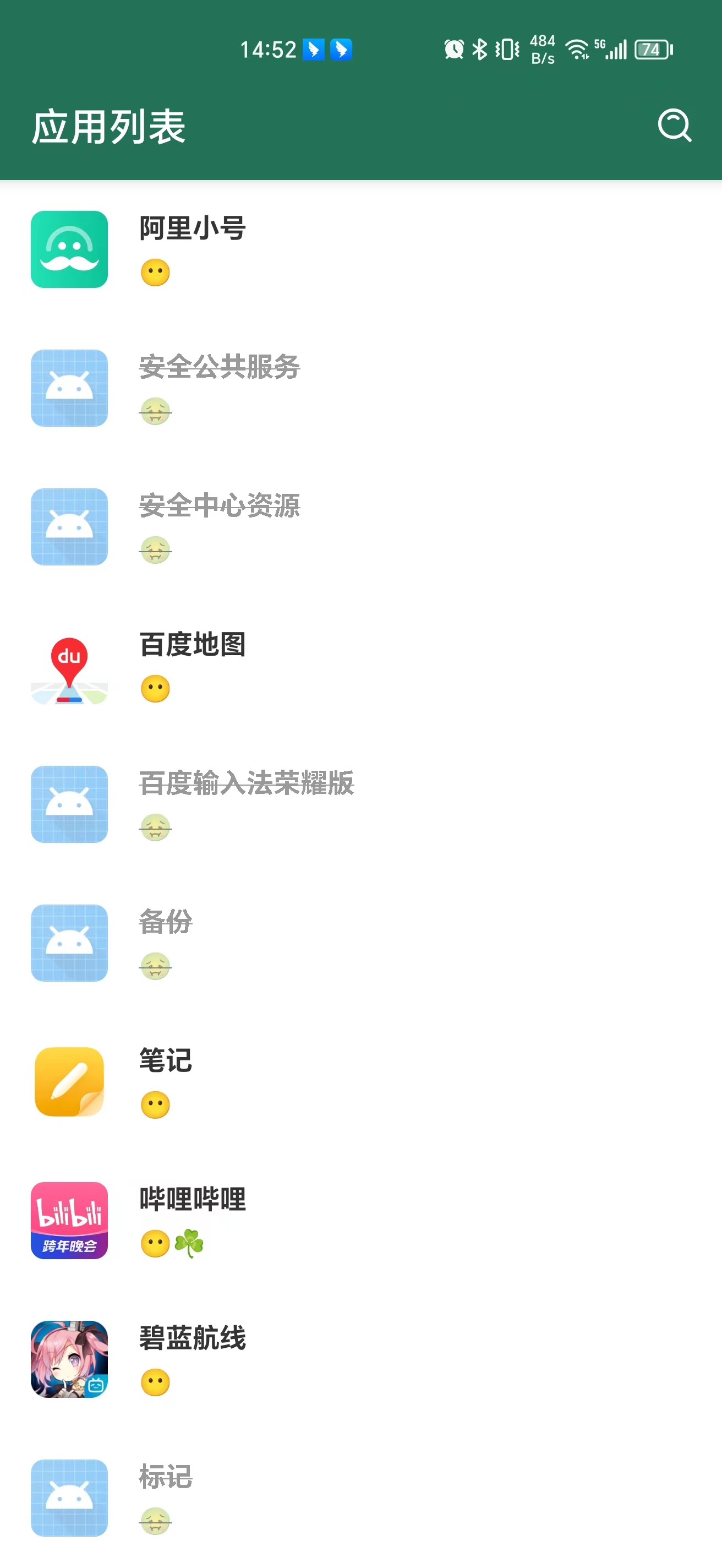 李跳跳自动以规则版