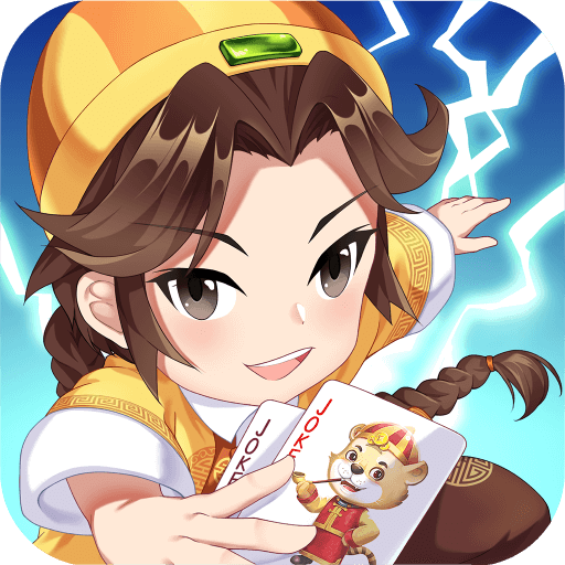 赖子斗地主腾讯版1.15安卓版