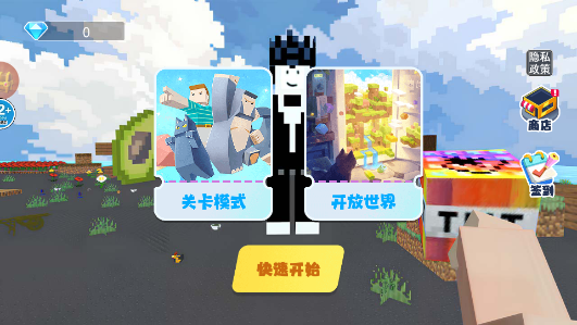 炸穿个地球