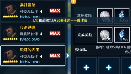 斗罗大陆:斗神再临九游版