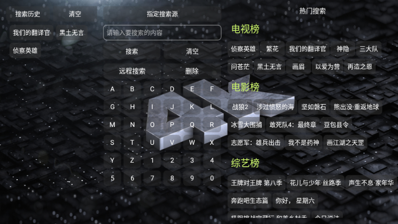 摸鱼影视仓