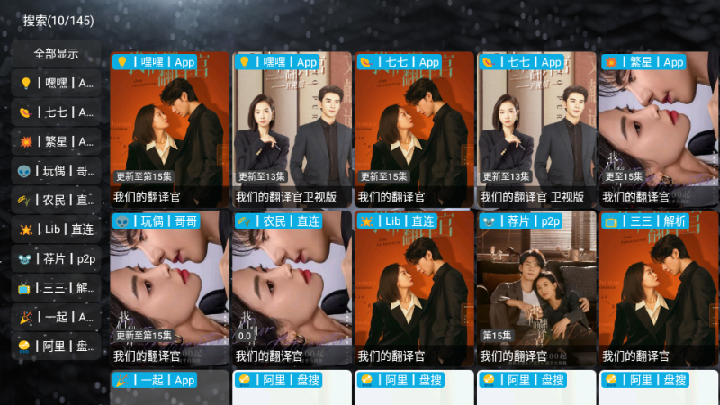 摸鱼影视仓