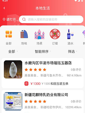 网宴