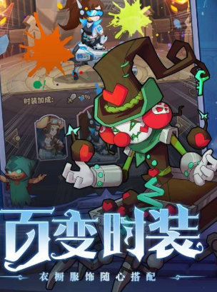 决战地牢九游版