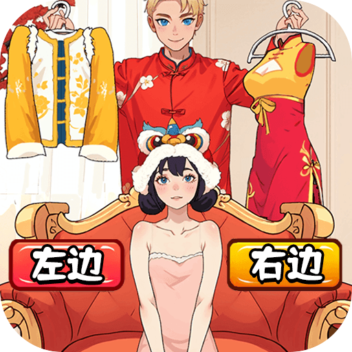出门选穿搭v1.0安卓版