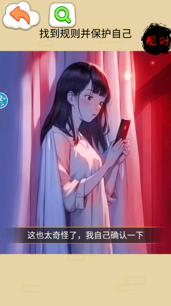 出门选穿搭