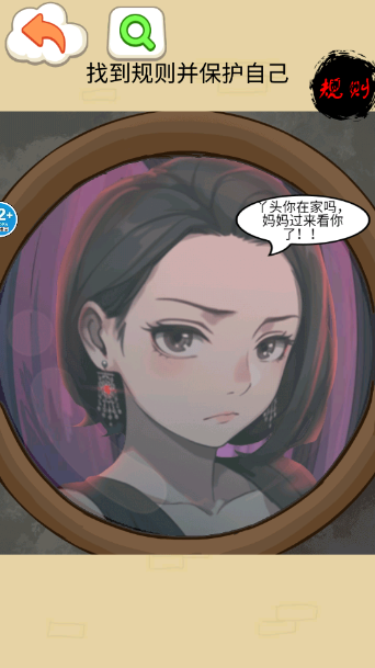 出门选穿搭