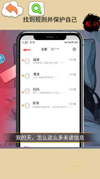 出门选穿搭