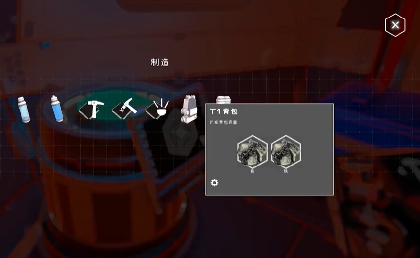 行星工匠中文版
