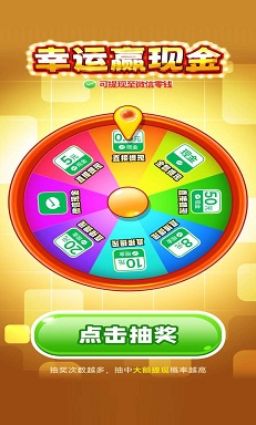 熊猫乐消消