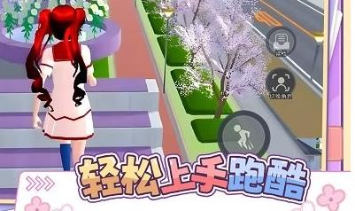 可爱跑酷冒险