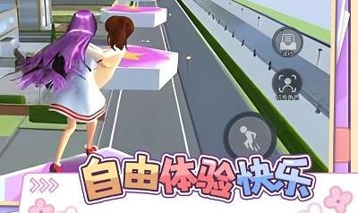 可爱跑酷冒险